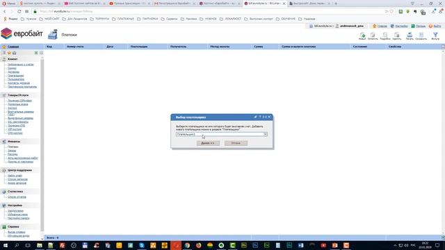 4. Основы Wordpress. Покупаем хостинг смотреть онлайн