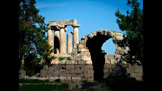 Хелидонизма смотреть онлайн