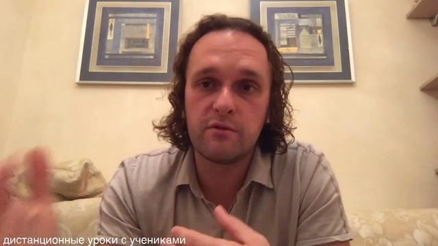 Дистанционные уроки с учениками. Как планировать, особенности работы онлайн. смотреть онлайн