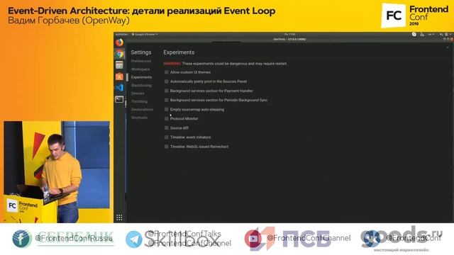 Event-Driven Architecture: детали реализаций Event Loop / Вадим Горбачев (OpenWay) смотреть онлайн