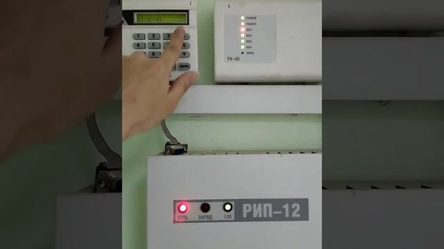 Как убрать случайно сработанный сигнал пожарной безопасности. смотреть онлайн