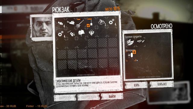 This War of Mine Трагичная история Марко и Малышки Калины смотреть онлайн
