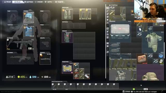 №157 Escape From Tarkov - Квесты миротворца.Активное общение со зрителем. смотреть онлайн
