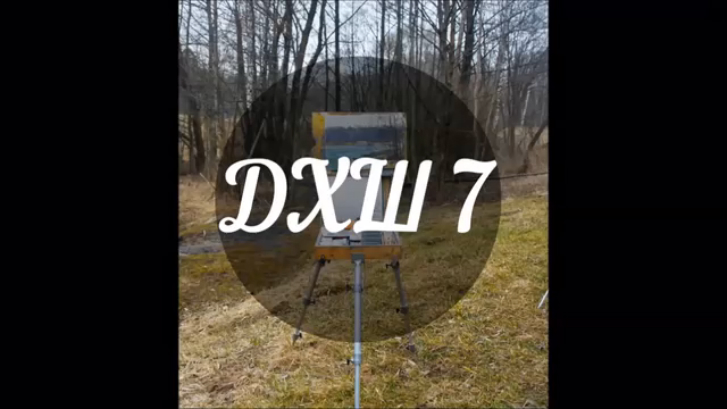 Пленэр ДХШ 7