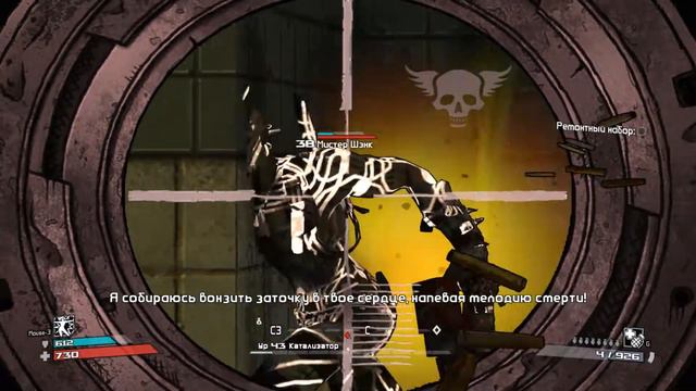 Borderlands женское прохождение#49: Тюремная романтика или весна пришла) смотреть онлайн