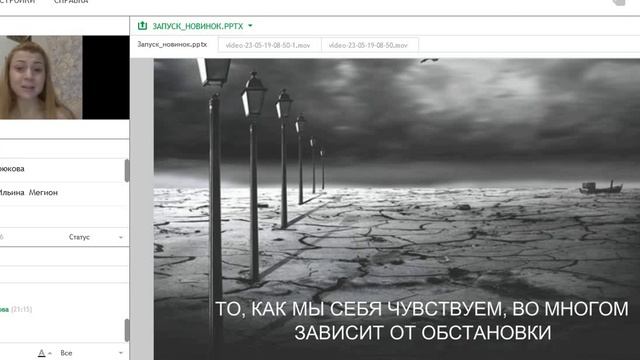 Запуск новинок. Всё для твоей красоты! Е.Ильина. смотреть онлайн