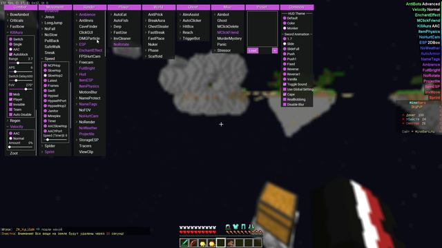 Настройки Flux b13 смотреть онлайн