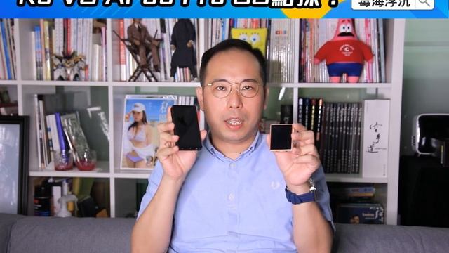 [毒海浮沉] R5 VS AP80 Pro CU同價點揀？ смотреть онлайн