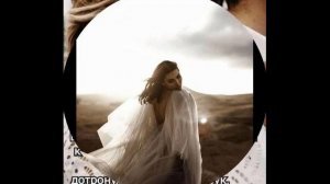 Останусь пеплом на губах.Останусь пламенем в глазах от ТАТЬЯНОЧКИ.) (ж)