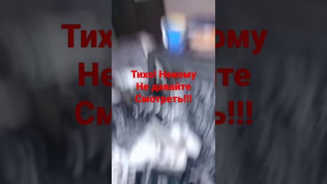 Тихо тихо Тихо тихо. смотреть онлайн