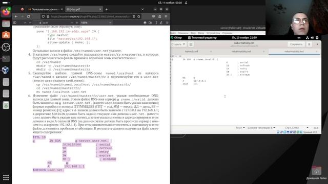 Процесс Лабораторная работа №2 (АСП)