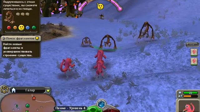 Приключения в Spore №4 : мега мозг смотреть онлайн