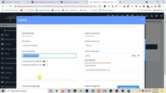 Learn Hosting C-Panel in 122 Minutes : 2022 হোস্টিং সি-প্যানেল শিখুন 122 মিনিটে । 2022 смотреть онлайн