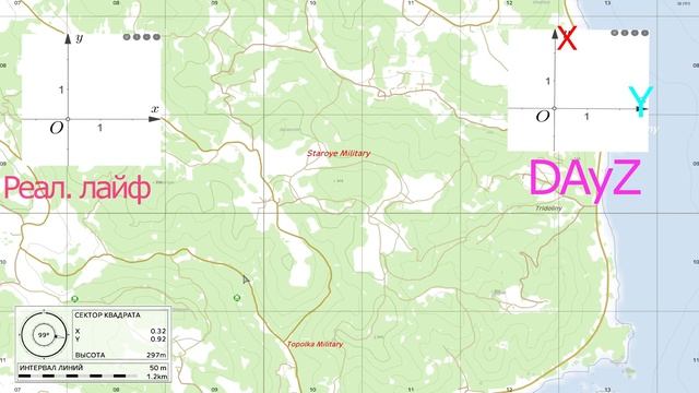 Как Пользоваться GPS и КАРТОЙ в DayZ (Патч 1.19) смотреть онлайн