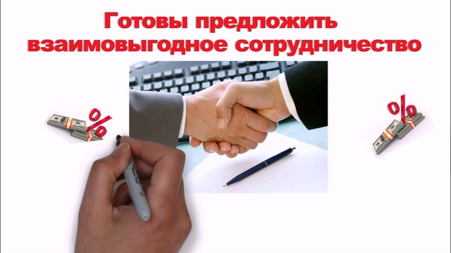 Ищем поставщиков-компаньонов, ремонтно-строительные материалы (работы) смотреть онлайн