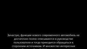 Киа Рио отключение режима эко