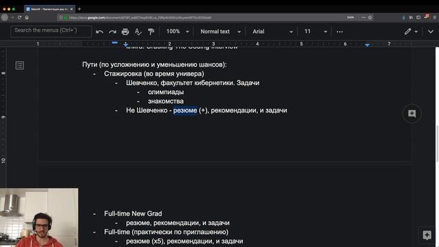 Онлайн-марафон для школярів - Максим Манжос, Software Developer, Amazon. смотреть онлайн