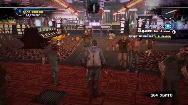 6)Dead Rising 2 Выселяют смотреть онлайн