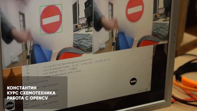 Рабочие заметки. Изучение и работа с OpenCV. смотреть онлайн