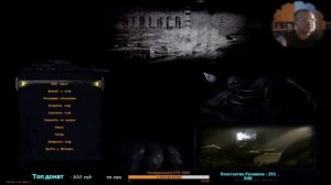 STALKER ОП-2 тест 9 патча  I Шахматист продолжение I Волозар тайники I # 143 в 14:30 МСК