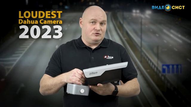 ANPR видеокамера DHI ITC413 PW4D с поддержкой Wiegand