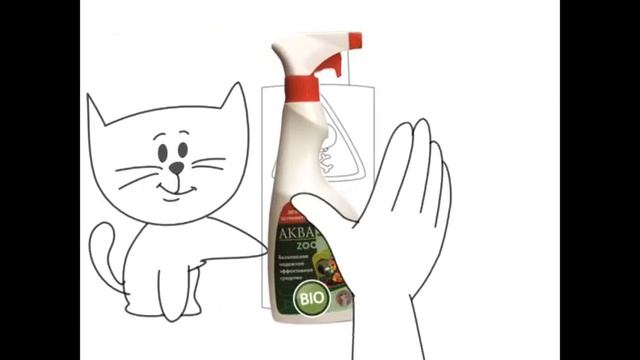 Дезинфекция и устранение неприятных запахов смотреть онлайн