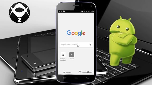⬇️Как в Chrome для Android перенести адресную строку вниз? смотреть онлайн