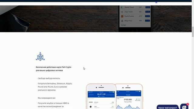 HUBRISONE обзор №2 смотреть онлайн