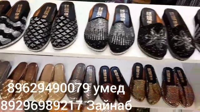 Обувь турецкий качество проста?? смотреть онлайн