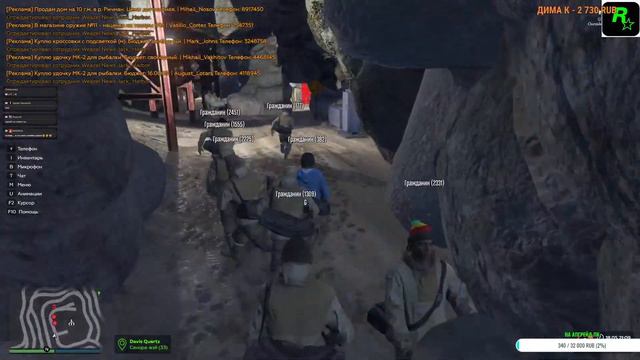 GTA 5 RP Начало смотреть онлайн