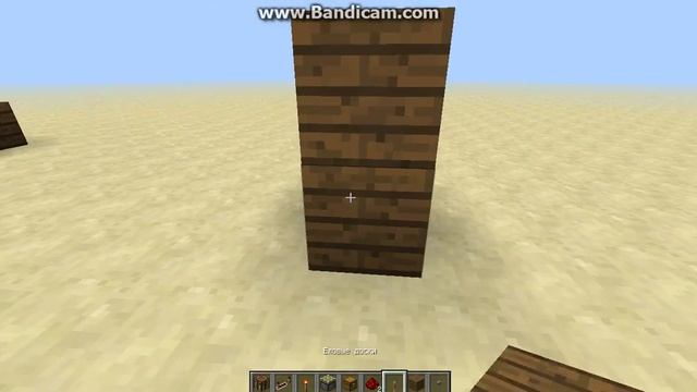 миханизмы сейф в minecraft смотреть онлайн