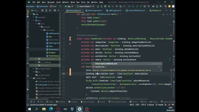 Android 3 month - Lesson 9 (Room) смотреть онлайн