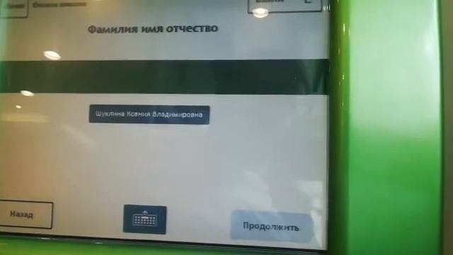 Сбербанк онлайн: оплата и переводы