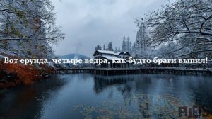 Король и Шут[КиШ] - водяной