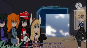 Reaction Class 1-B to Deku/Izuku Midoriya|No ship|AlisaKiuki /Реакция класса 1-B на Изуку Мидорию