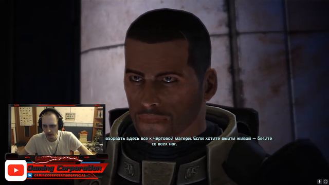 Прохождение Mass Effect. Часть 7. смотреть онлайн