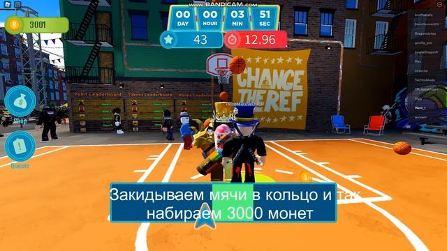 ✅КАК ПОЛУЧИТЬ 4 бесплатные вещи в роблокс! | Roblox смотреть онлайн