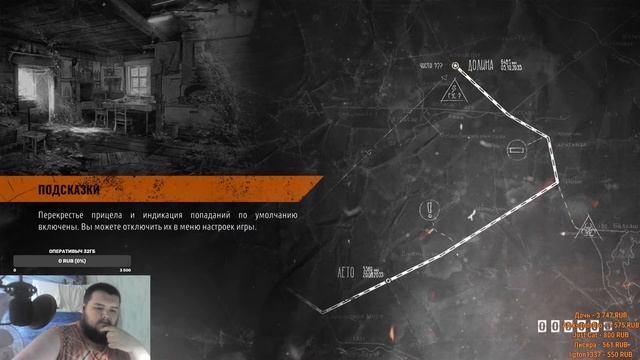 Стрим Metro Exodus ► Идём К Финалу Через Лес. смотреть онлайн