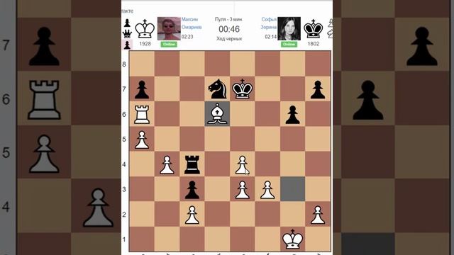 Соблазнение второй шахматистки / Секрет обольщения шахматисток смотреть онлайн