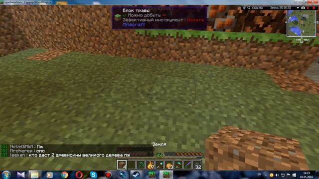 Как выращивать олово из мода Tinkers' Construct смотреть онлайн