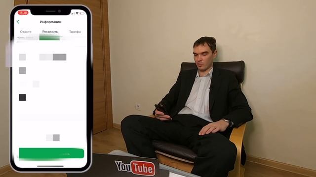 Как узнать реквизиты карты в Сбербанк Онлайн в приложении с телефона смотреть онлайн