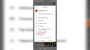 Как скачивать приложения с мобильного интернета в Плей (Play) маркете?