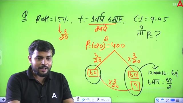 Maths Class (9-10, 11-12) | BPSC New Teacher Vacancy 2023 Maths Classes By Rajesh Thakur Sir #38 смотреть онлайн