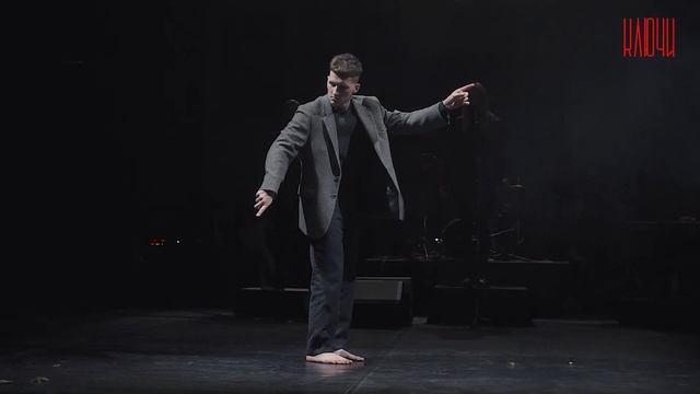 СЕМЕН ФОРТОЧНИК / Вечер танцевально-музыкальных импровизаций #3 / 31.01.2020 смотреть онлайн