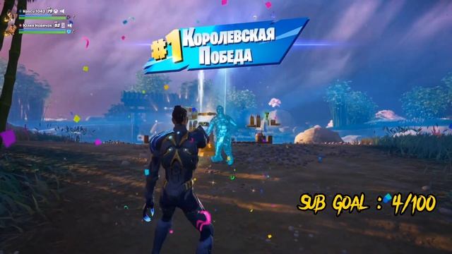 Тяжелый Топ 1 в Фортнайт Нулевая Высота на Xbox смотреть онлайн