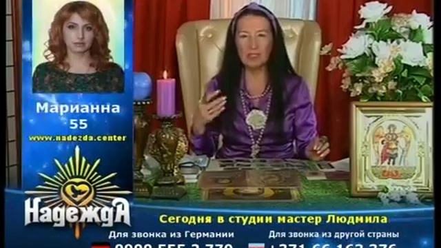 Как понять характер партнера через число? смотреть онлайн