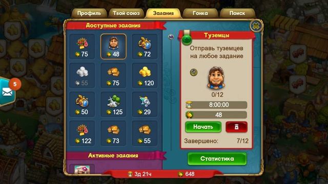 The Tribez#15 - Туземцы #15 - Начинаю наводить порядок в поселении смотреть онлайн