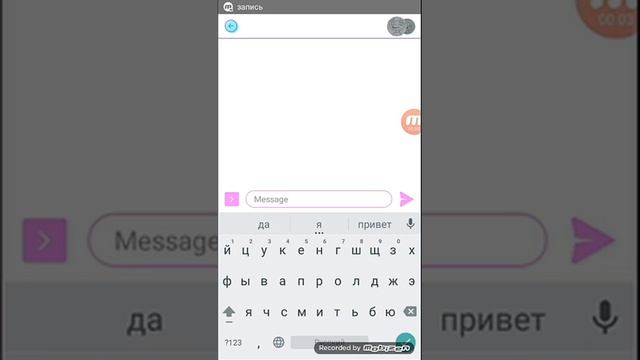 Переписка азриэля и чары смотреть онлайн