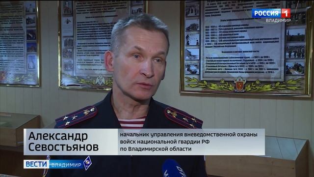 Профессиональный праздник отметит вневедомственная охрана Росгвардии во Владимирской области смотреть онлайн