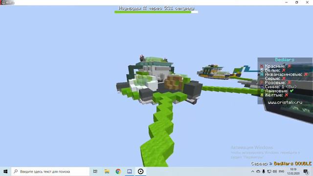 СМОЖЕМ ПОБЕДИТЬ БЕЗ КРОВАТИ?!!? BEDWARS MINECRAFT смотреть онлайн